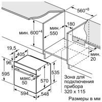 Лот: 15819375. Фото: 8. Духовой шкаф Bosch HBG517ES0R