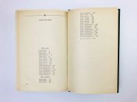 Лот: 24693125. Фото: 6. В лесах. Книга вторая: Часть 3-4...