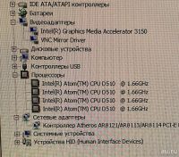Лот: 18571577. Фото: 3. Неттоп Intel Atom D510 \ DDR2... Компьютеры, оргтехника, канцтовары