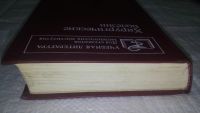 Лот: 11891680. Фото: 4. оз...Хирургические болезни, Олег... Красноярск