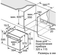 Лот: 12669781. Фото: 6. Духовой шкаф Bosch HBG 557SS0R