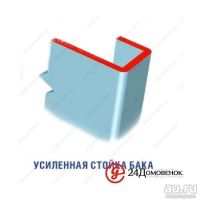 Лот: 9004835. Фото: 2. Умывальник дачный с подогревом... Для дачи, дома, огорода, бани, парка