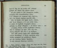 Лот: 16744548. Фото: 10. Еврипид. Избранные трагедии. Том...