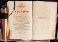 Лот: 17564311. Фото: 5. четыре книги на иврите, 19 век...