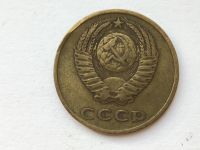 Лот: 11052677. Фото: 2. СССР 3 копейки 1968 год #5. Монеты