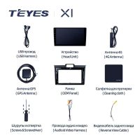 Лот: 21426543. Фото: 5. Штатная магнитола Teyes X1 4G...