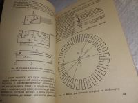 Лот: 19304817. Фото: 11. Бiблiотека юного технiка Л.Ш.Марясic...