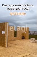 Лот: 21335448. Фото: 9. Продам участок 12 сот. Северо-Енисейский...