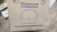 Лот: 24769410. Фото: 3. Умывальник. Строительство и ремонт