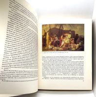Лот: 25085617. Фото: 6. 📙 С. М. Даниэль. Библейские сюжеты...