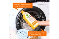 Лот: 23681446. Фото: 2. Кондиционер для белья SYNERGETIC... Хозтовары