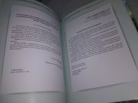 Лот: 18303831. Фото: 5. oz меш. (29..06) П. С. Федирко...