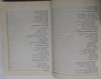 Лот: 24557383. Фото: 5. HTML и CSS на примерах. Мержевич...