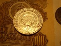 Лот: 15225407. Фото: 4. Отличные 50 копеек 1922 года... Красноярск