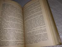 Лот: 18570724. Фото: 13. Давай никогда не ссориться. Книга...