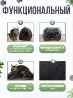 Лот: 22141487. Фото: 5. Домик-лежанка для кошек и собак
