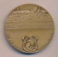 Лот: 17952974. Фото: 2. Польша 1984 медаль Варшава Прага... Значки, медали, жетоны