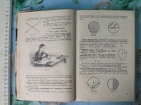 Лот: 19519375. Фото: 5. Книга Геометрия 6-8 класс учебник...