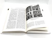 Лот: 24425040. Фото: 6. 📙 В. Байер. Материаловедение...