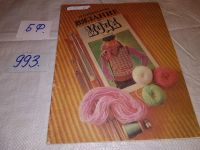 Лот: 11081856. Фото: 10. ок...Вязание и мода, Ирина Мартыненко...