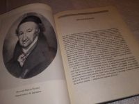 Лот: 13998869. Фото: 3. (2092311) Виланд, История Абдеритов... Красноярск