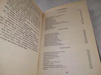 Лот: 5557514. Фото: 19. вбР/ozР И один в поле воин, Юрий...