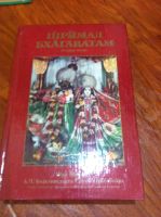 Лот: 24986213. Фото: 3. Книги. Литература, книги