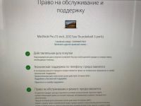 Лот: 11508912. Фото: 5. новый ноутбук 2018 Apple MacBook...