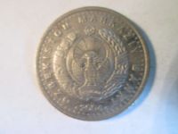Лот: 11752359. Фото: 2. Узбекистан 100 сом 2004 10 лет... Монеты
