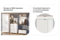 Лот: 23932156. Фото: 3. Тумба для обуви Hoff Ницца. Мебель