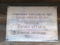 Лот: 3837278. Фото: 7. икона 19 век старообрядная - кирик...
