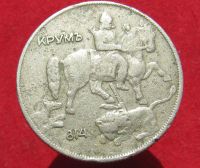 Лот: 12386842. Фото: 2. Монета № 20889 Болгария, 1930... Монеты