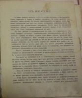 Лот: 5380887. Фото: 2. пособие для детей по рисованию... Антиквариат
