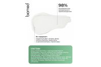 Лот: 24927978. Фото: 9. Зубная паста biomed Healthy white