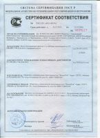 Лот: 4524625. Фото: 5. Антидождь для автомобильных стёкол