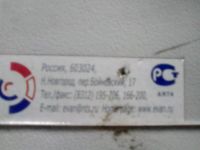 Лот: 16462722. Фото: 5. Электрический котел
