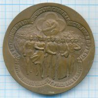 Лот: 17169687. Фото: 2. Медаль 1985 СССР XII Всемирный... Значки, медали, жетоны