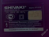 Лот: 202232. Фото: 2. Телевизоры Shivaki и Фотон 51ТЦ-311. ТВ и видео