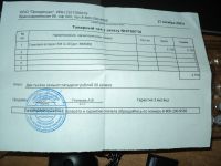Лот: 18227740. Фото: 3. Слуховой аппарат. Красота и здоровье