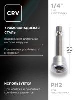 Лот: 25615696. Фото: 2. Бита с ограничителем ТУНДРА, для... Инструмент