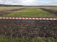 Лот: 25507330. Фото: 2. участок , село Устюг Аметистовая... Продажа