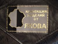 Лот: 20861242. Фото: 3. Шуба мутоновая 44-46. Одежда, обувь, галантерея
