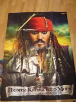 Лот: 6648038. Фото: 2. Плакаты. Пираты карибского моря... Открытки, билеты и др.