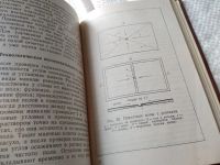 Лот: 18292243. Фото: 6. Облицовочные работы, Сост. Ю.С...