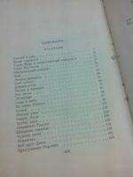 Лот: 7837600. Фото: 4. Вера Михайловна Инбер Избранные...