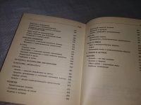 Лот: 5091851. Фото: 11. Афоризмы, изречения. К. Маркс...