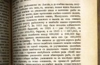 Лот: 18263598. Фото: 15. Вестник Европы. * Книга 6-я (июнь...