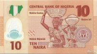 Лот: 9128069. Фото: 2. Нигерия, 10 найра, 2009 г. UNC. Банкноты