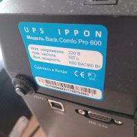 Лот: 25187686. Фото: 5. ИБП ippon 2шт