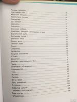 Лот: 13983569. Фото: 3. Сергей Георгиев "Как Санька стал... Литература, книги